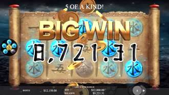 Wu Xing Slots Review