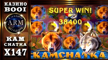 Kamchatka Slot Machine