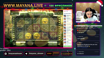 Pachamama Slot Machine