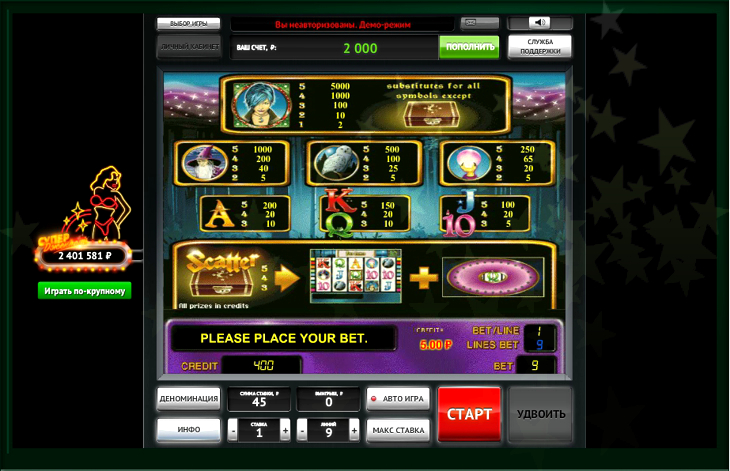 Magic Money Slot Machine