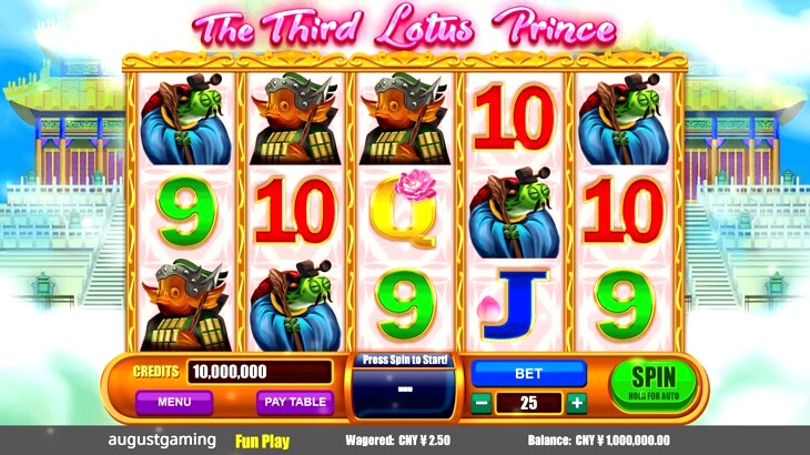The Third Lotus Prince Slot