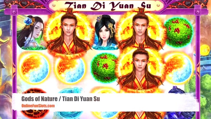 Tian Di Yuan Su
